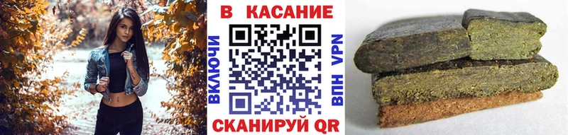 Виды наркоты Кызыл Кокаин A-PVP Меф мяу мяу ГАШИШ Канабис