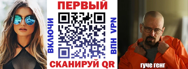 АМФ Premium  где продают   Кызыл 