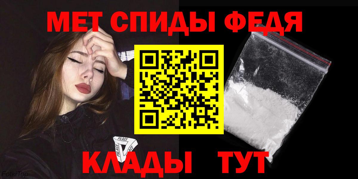 Кызыл  Amphetamine  Amphetamine  АМФЕТАМИН 97%  мега ТОР  Вход с VPN 