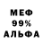 ТГК жижа Asdrubal Colmenares