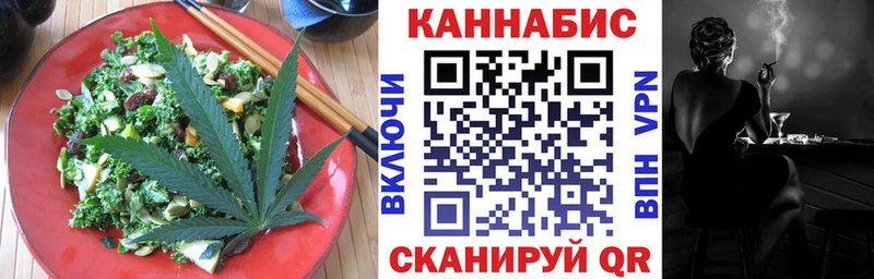Еда ТГК марихуана  цена   Кызыл 