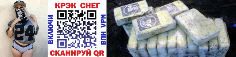 где купить KRAKEN сайт Cocaine Колумбийский Кызыл