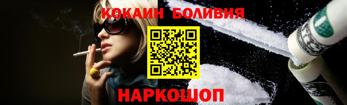Cocaine Columbia Кызыл