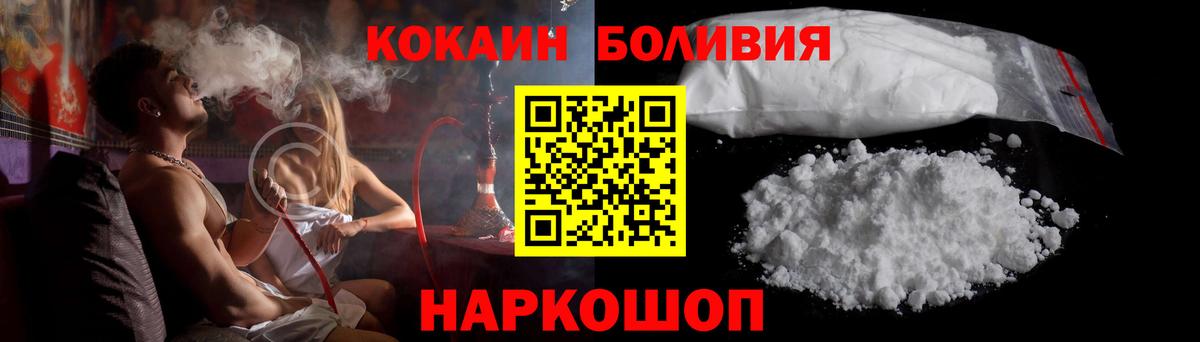 Кызыл  КОКАИН FishScale  Вход с VPN  КОКАИН Columbia 