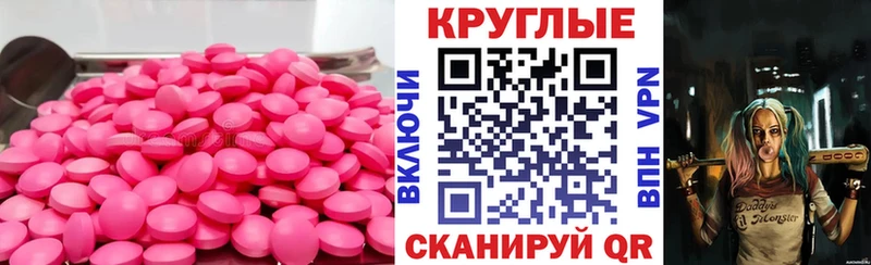 гидра ссылки  Кызыл  Экстази Cube 