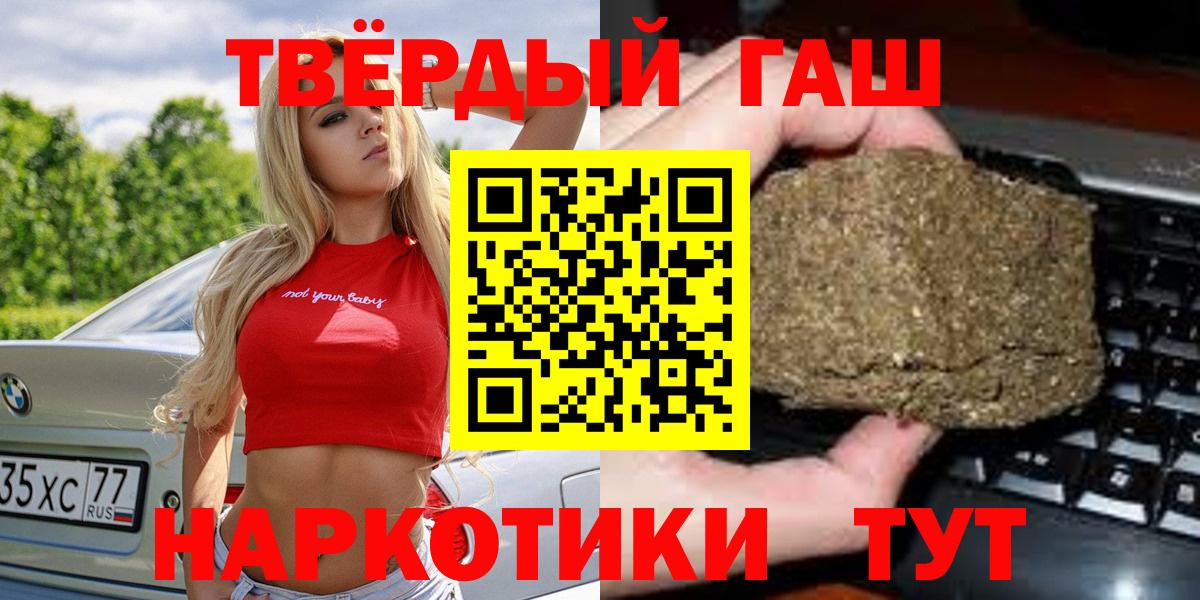 Амфетамин Кызыл