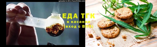 молекула духа Абаза