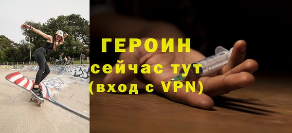 героин Алексеевка