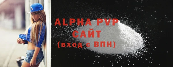 a pvp Абинск