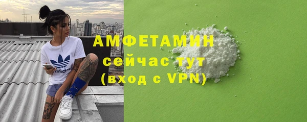 MDMA Premium VHQ Абдулино