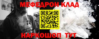 mdpv Канаш