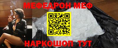 mdpv Канаш