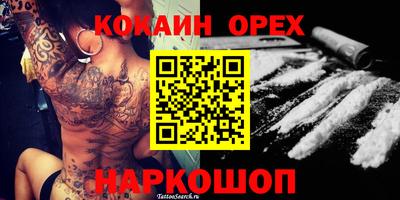 mdpv Канаш