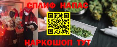марихуана Камышлов