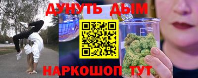 марихуана Камышлов