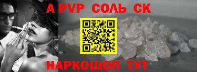 марихуана Камышлов