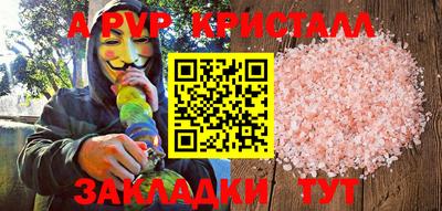 mdpv Канаш