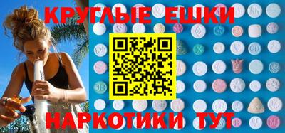 марихуана Камышлов