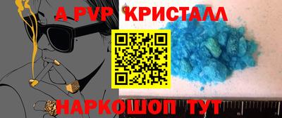 mdpv Канаш