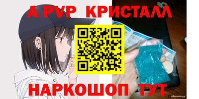 mdpv Канаш