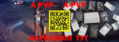 mdpv Канаш