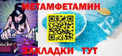 марихуана Камышлов