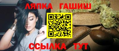 марихуана Камышлов