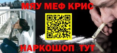 mdpv Канаш