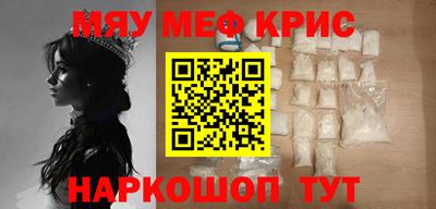 mdpv Канаш