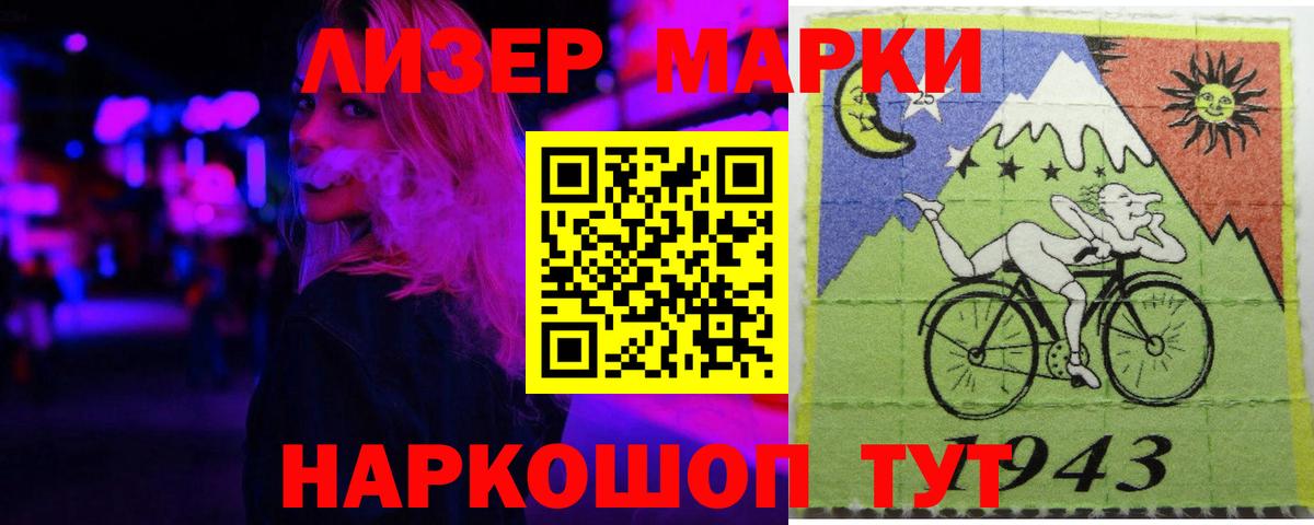 LSD-25 экстази кислота  ЛСД экстази кислота  Вход с VPN  Кызыл 
