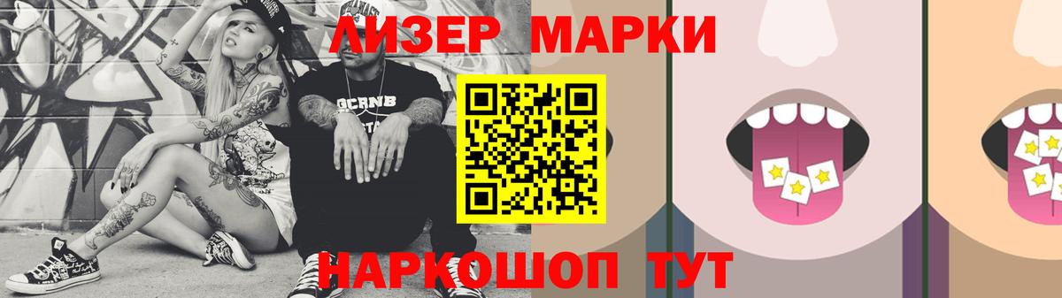LSD-25 экстази кислота Кызыл