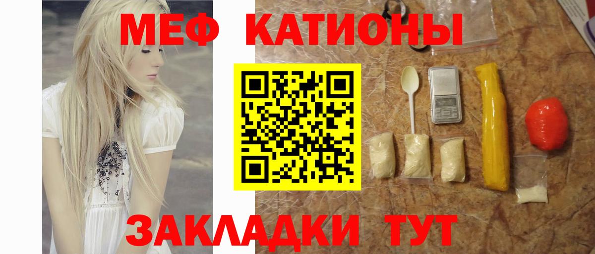 ссылка на мегу ссылки  Меф мука  МЕФ  Кызыл  Вход с VPN  МЯУ-МЯУ мяу мяу 