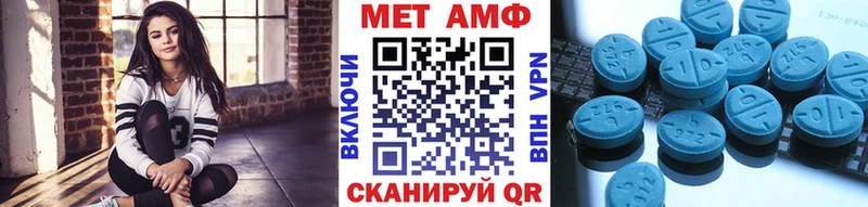 Метамфетамин Декстрометамфетамин 99.9%  кракен ONION  Кызыл 