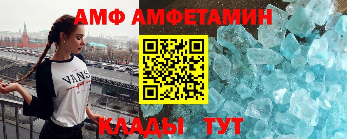 Первитин пудра  Вход с VPN  МЕТАМФЕТАМИН  Кызыл 