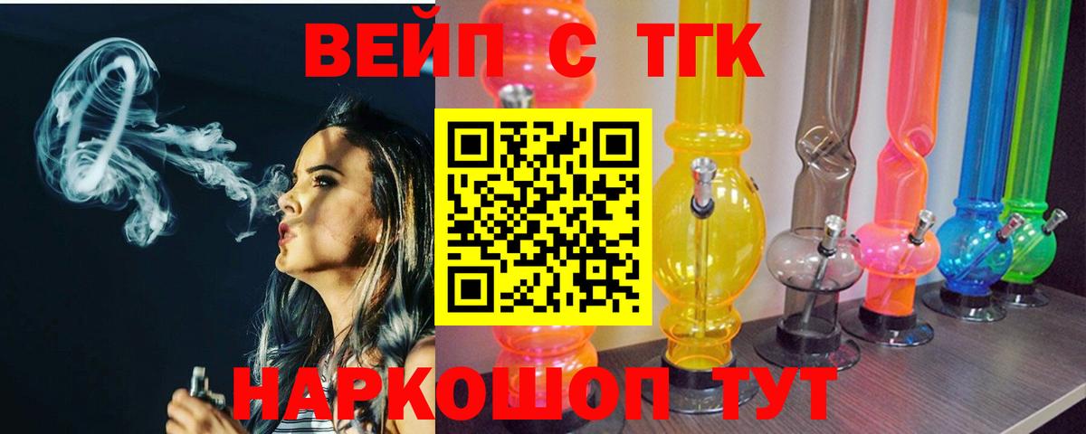 ТГК концентрат Кызыл