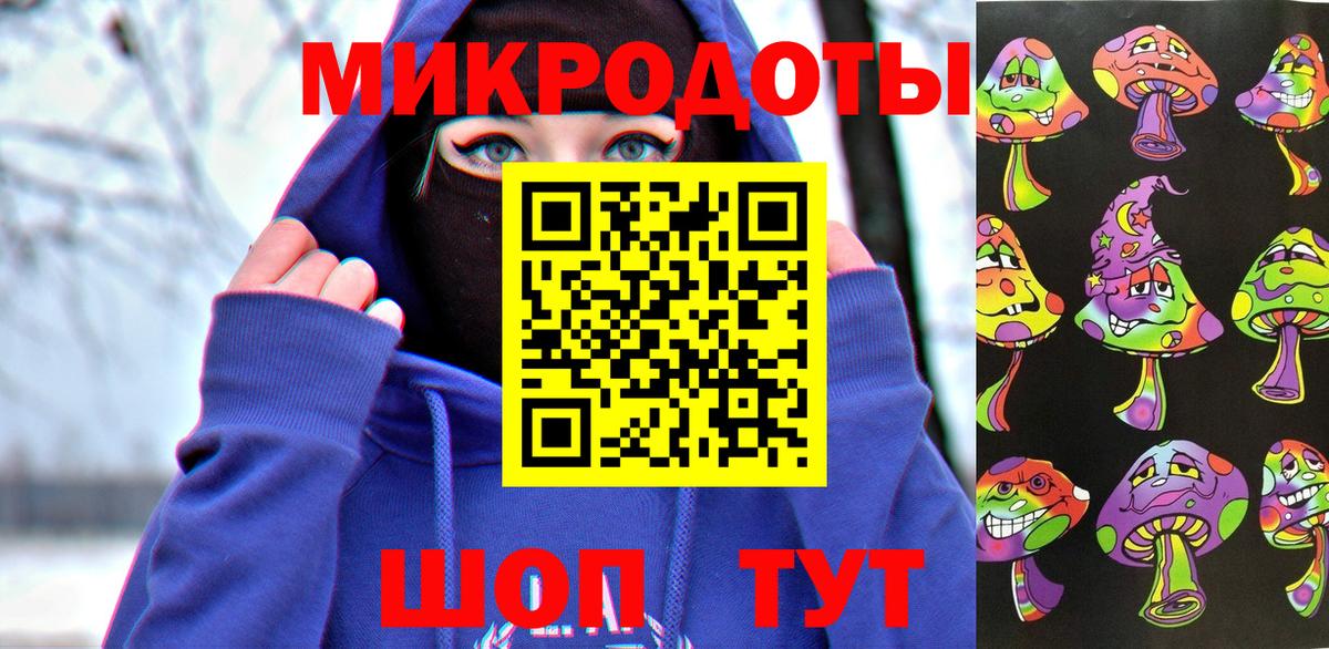 Кызыл  Галлюциногенные грибы прущие грибы  Вход с VPN 