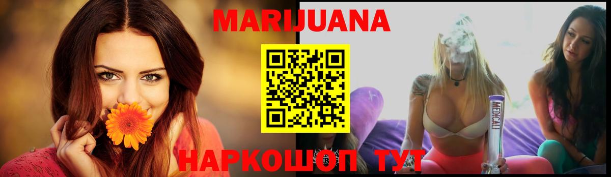 Конопля тримм Кызыл